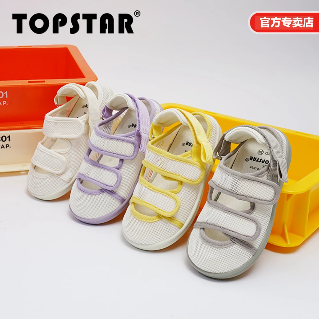 TOPSTAR男女童沙滩网鞋软底夏透气网面魔术贴1212