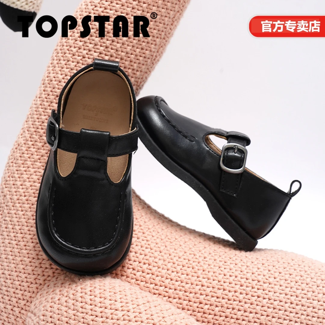 TOPSTAR官方纯色复古软底男女童幼儿园表演小皮鞋1503