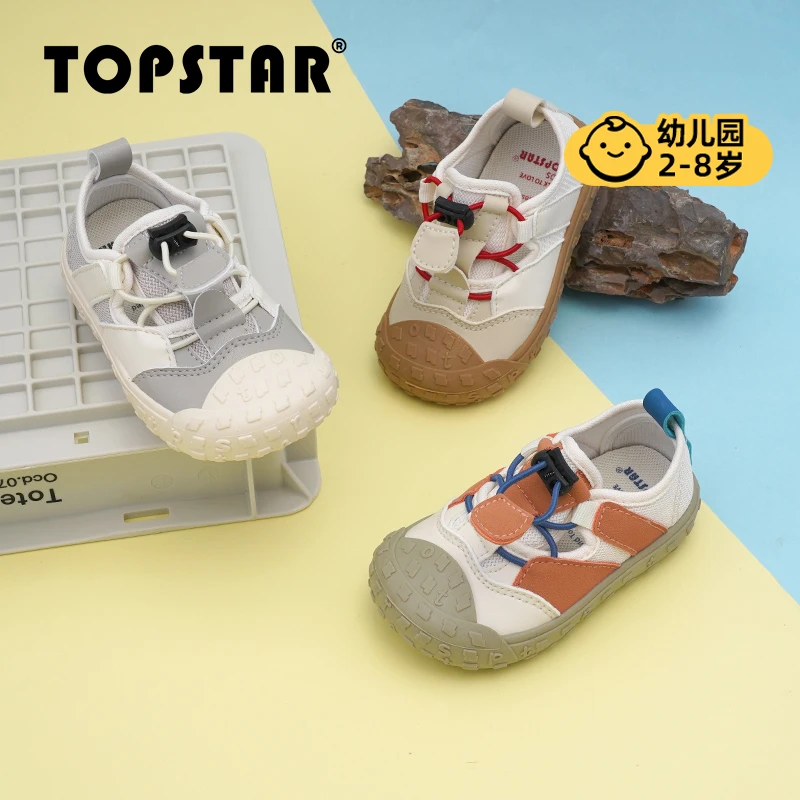 TOPSTAR男童男宝女童凉鞋软底儿童户外鞋夏季透气鞋7001
