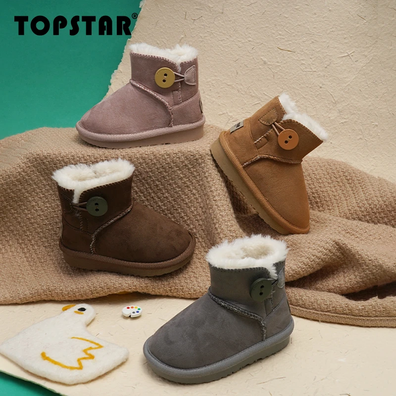 TOPSTAR软底儿童雪地靴防水棉鞋1312