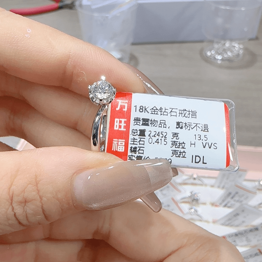钻石戒指/指环18K金镶嵌
