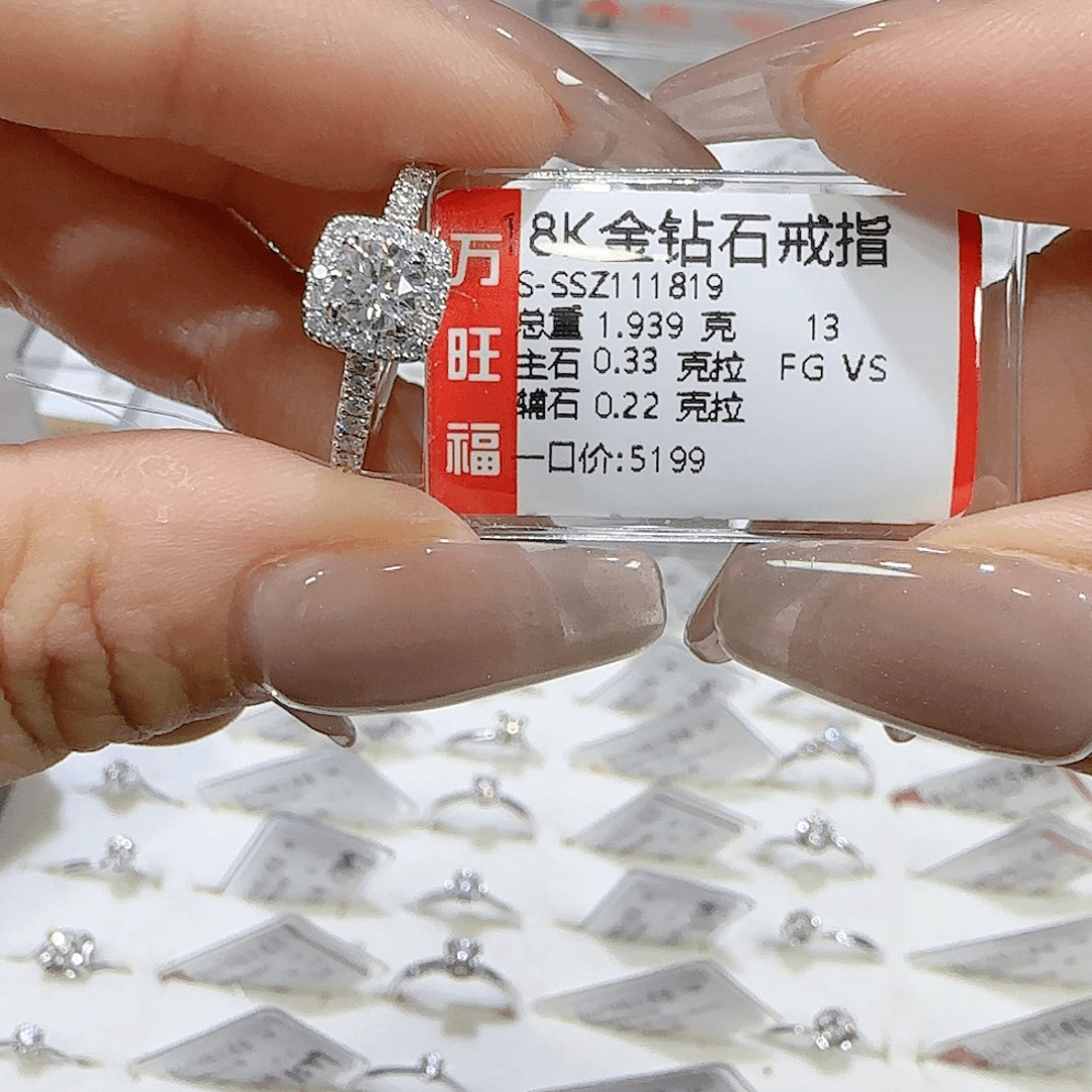 钻石戒指/指环18K金镶嵌