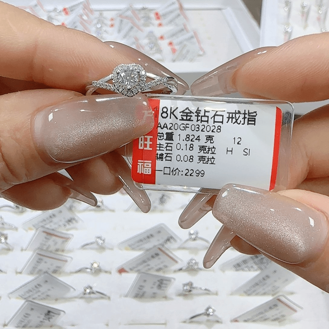钻石戒指/指环18K金镶嵌