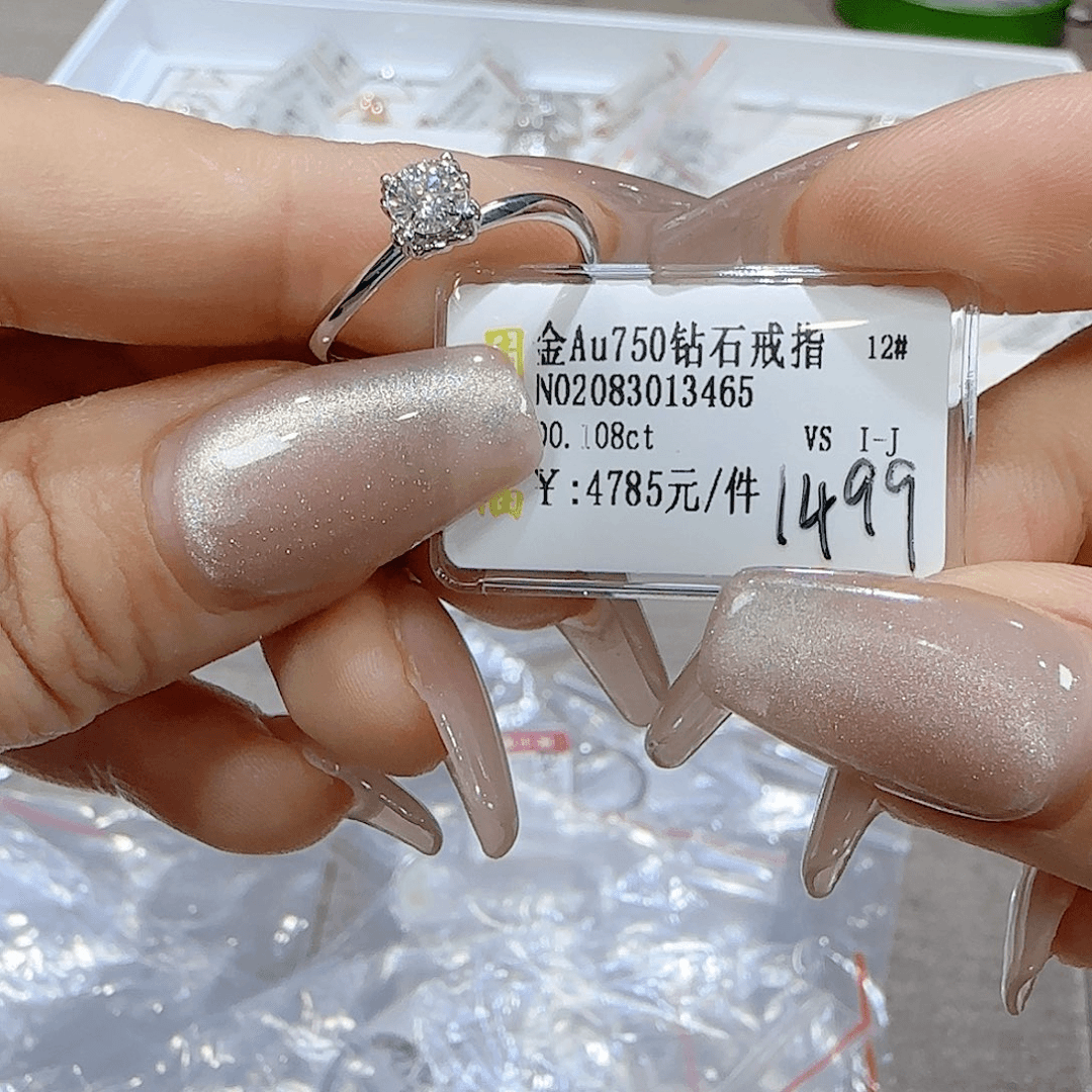 钻石戒指/指环18K金镶嵌