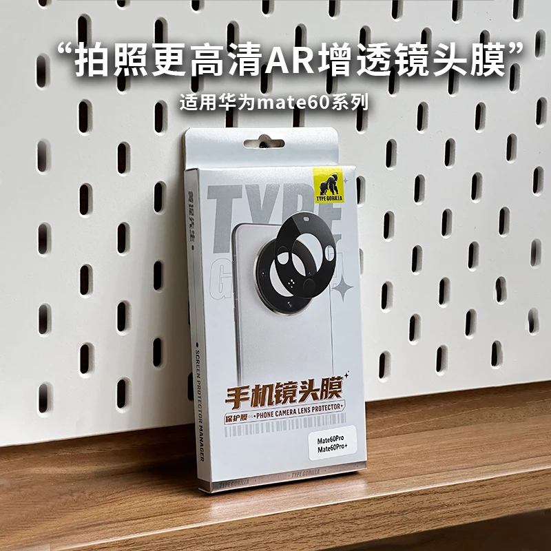 适用华为mate60pro+AR增透镜头高清钢化膜玻璃贴膜康宁防指纹防刮