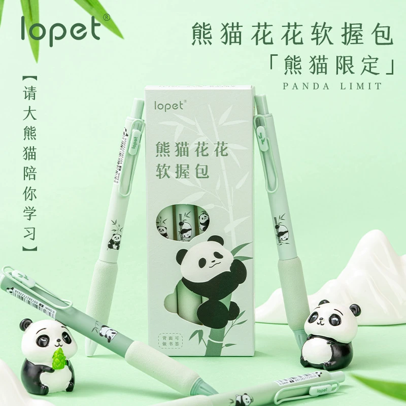乐派熊猫花花超软护套按动中性笔顺滑高颜值速干刷题黑笔st头舒适