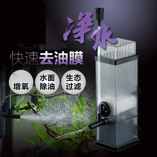 油膜处理器鱼缸除油污器水族箱水草内置过滤器增氧泵过滤设备