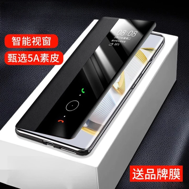 曼吉图适用华为nova12手机壳新款高级真皮pro全包防摔翻盖保护套