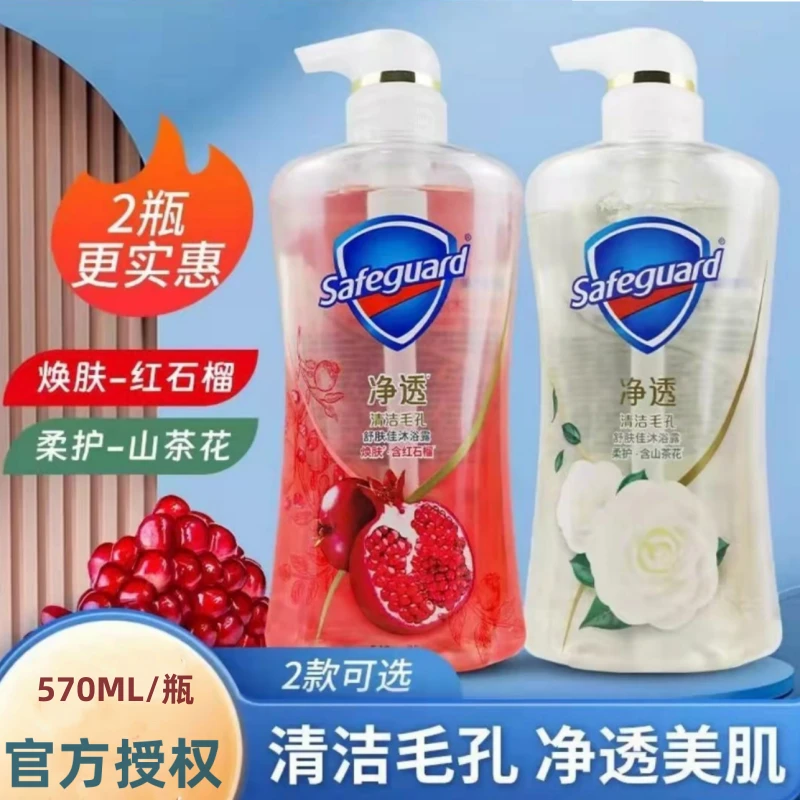 舒肤佳沐浴露液红石榴山茶花570ml持久留香焕肤滋养排浊保湿啫喱