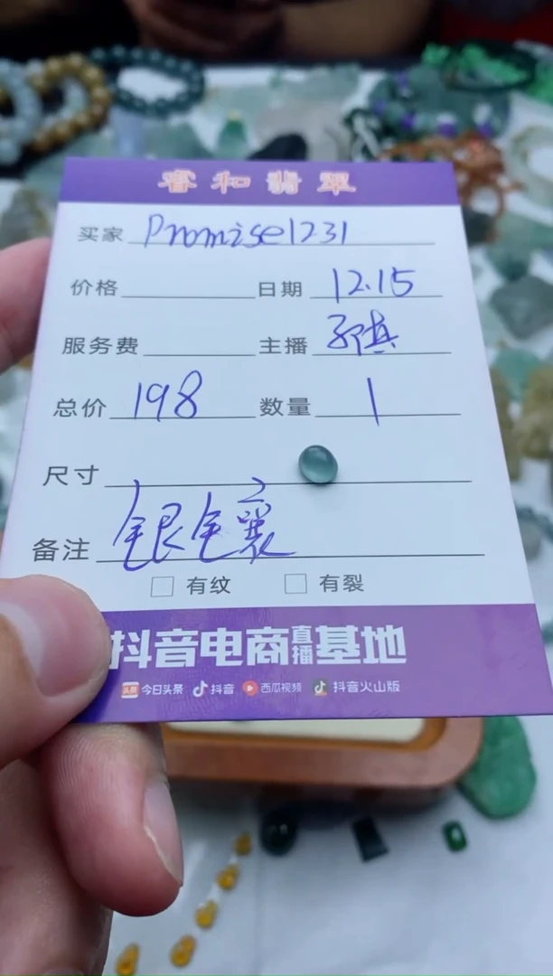 【闪购商品】定制翡翠银S925镶嵌/戒指/郭真