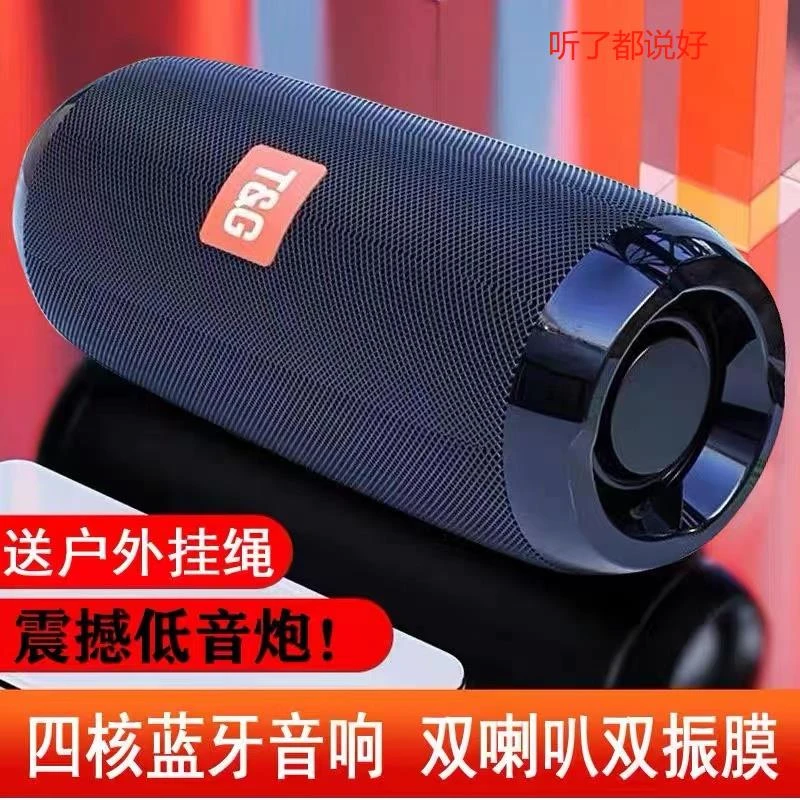 哈曼卡顿无线蓝牙音箱德国重低音炮双喇叭大音量电脑家用客厅插卡