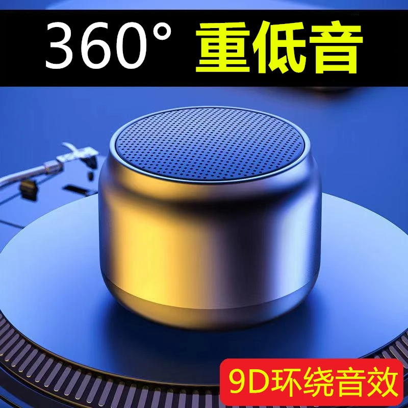 哈曼卡顿重低音蓝牙音箱9D立体声360环绕桌面电脑小音响迷你型大