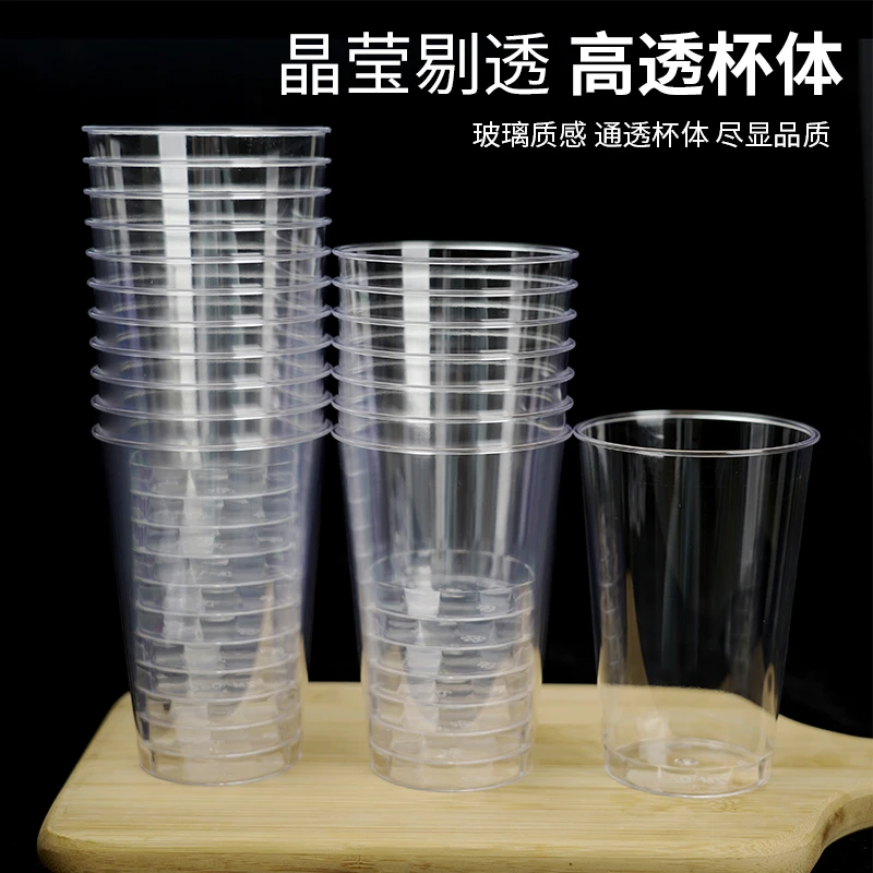 直筒航空杯大容量大号加厚一次性硬质航空杯家用300ml