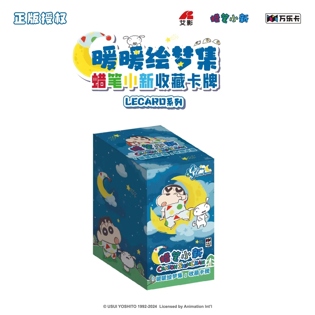 拍蚊子 小鱼【蜡笔小新-暖暖绘梦集-惊喜胶片卡】收藏卡牌盲盒