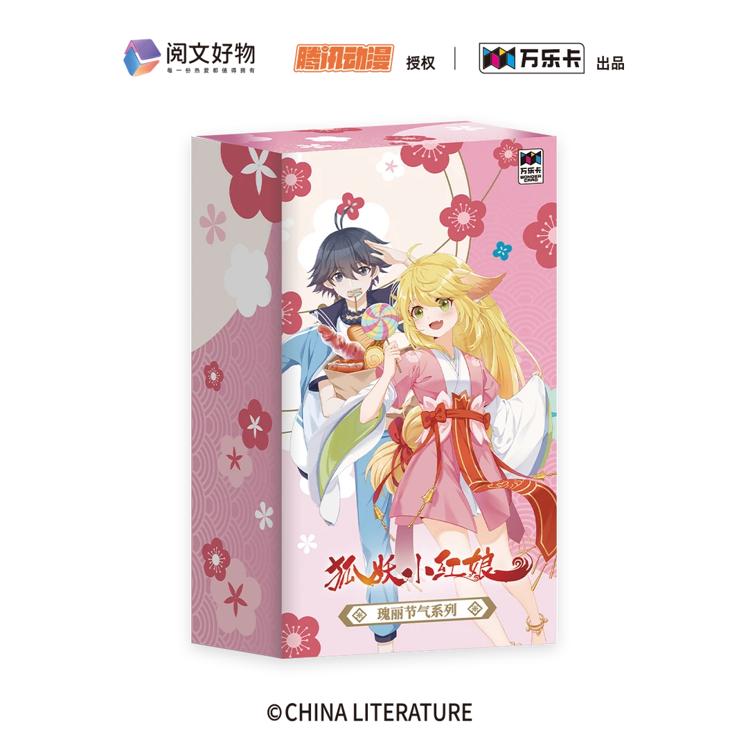 大推推乐《狐妖小红娘》动漫”小鱼“第二弹古风体验收藏卡牌代拆