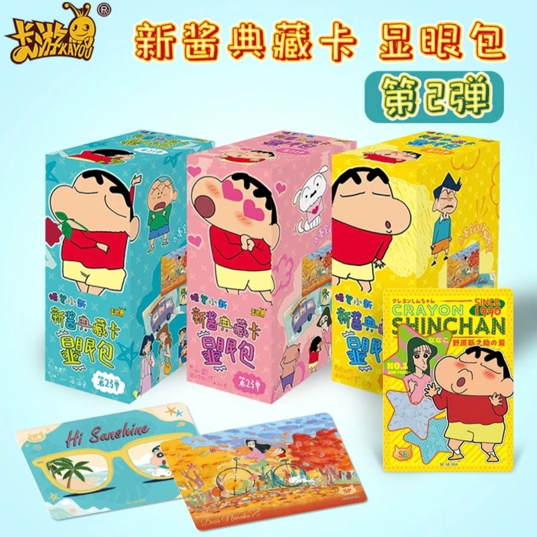 超级强娶小鱼-蜡笔小新-新酱典藏卡-显眼包-色即是空第二弹