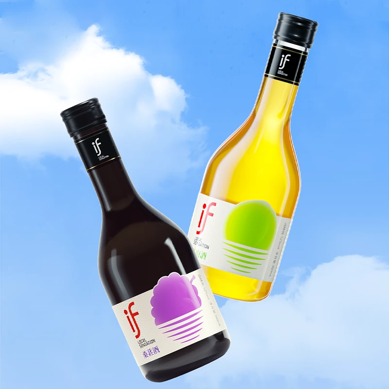 if【酒水节】青梅桑葚2瓶装高颜值冷萃微醺鲜榨聚会甜味鲜酿果酒
