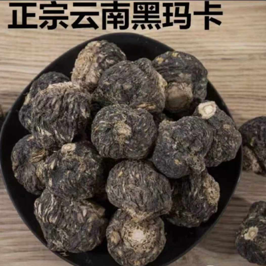 云南黑玛卡果 正宗玛咖搭配 枸杞 泡水煮水