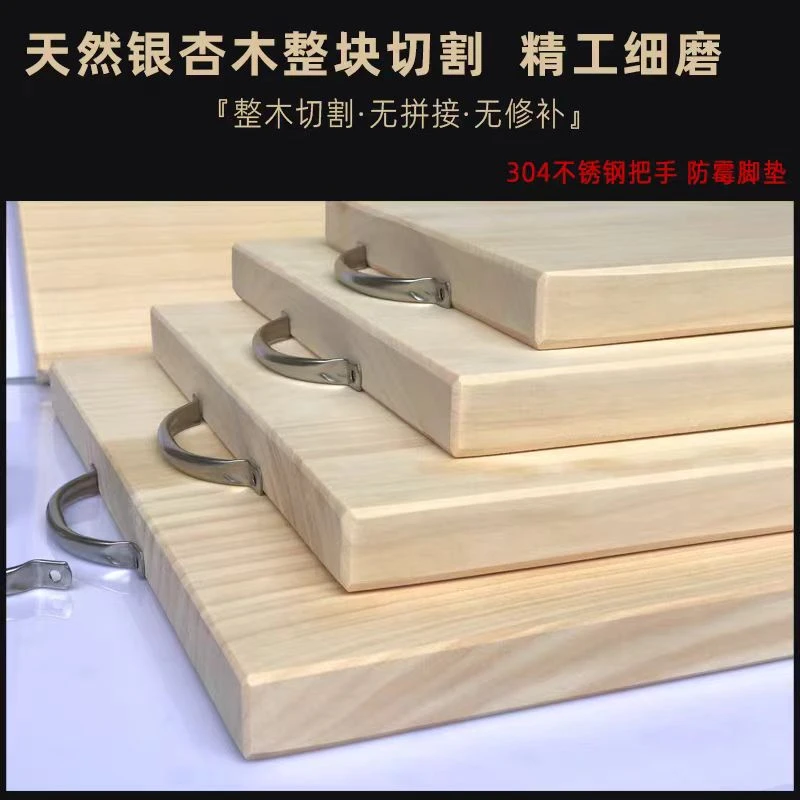 银杏木砧板案板厨房专用砧板水果切菜板双面切菜板防霉抗菌家用