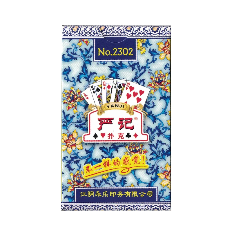 严记掼蛋扑克青花12副方便耐用赛事特色图案印刷清晰专业环保无味