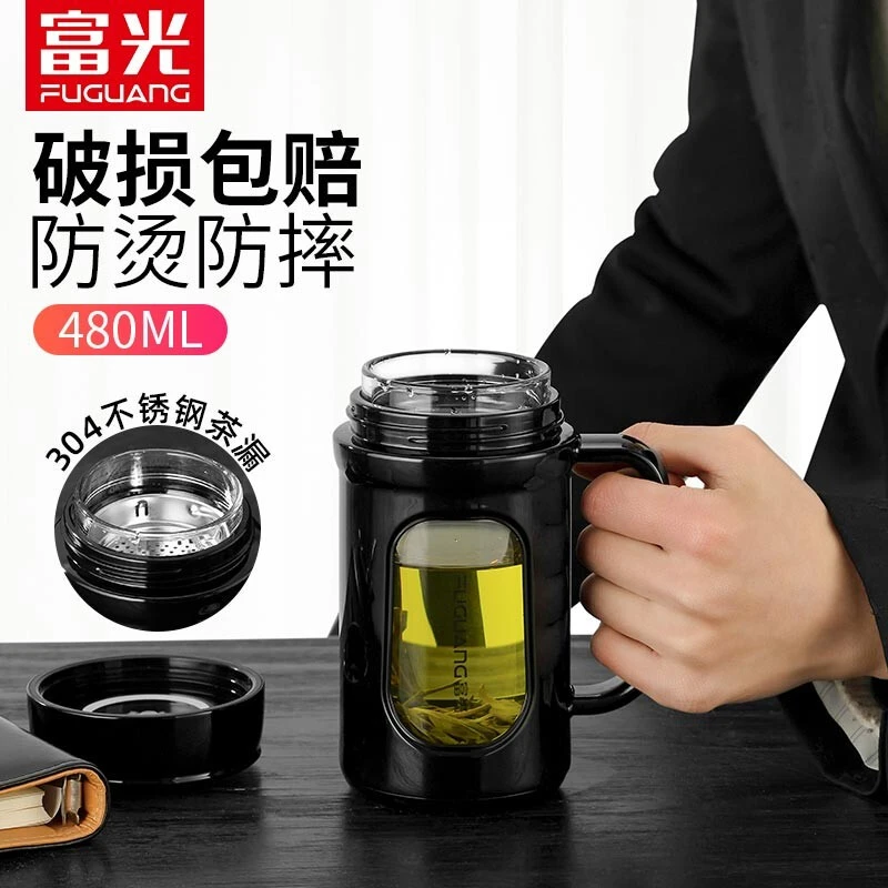 富光玻璃杯带手柄杯子家用喝水杯商务办公泡茶杯隔热大容量带过滤