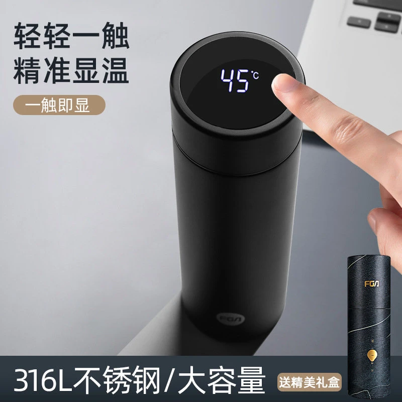富光保温杯显示温度男女真空简约316不锈钢高颜值智能茶水杯子
