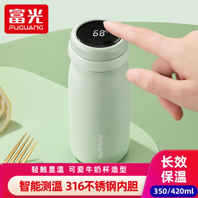 富光保温杯智能测温水杯316不锈钢男女茶杯便携办公车载杯子暖瓶