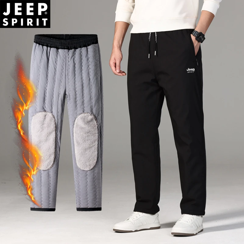 （高定版）JEEP SPIRIT男女同款冬季加绒加厚加保暖护膝棉裤外穿