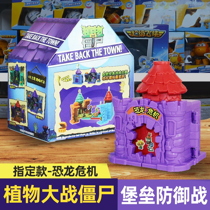 正版植物大战僵尸积木城堡堡垒防御战盲盒拼装拼插玩具手办模型男
