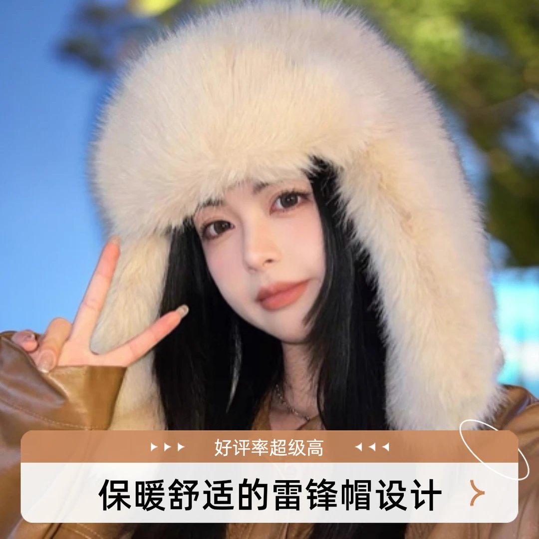 仿貂绒雷锋帽女秋冬季韩版加厚保暖毛茸茸护耳帽骑车防寒毛绒帽子