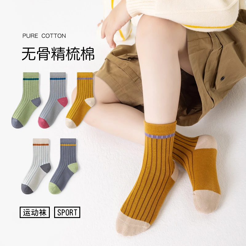 儿童袜子秋冬纯色简约透气中筒棉袜男女童男童无骨袜运动袜A093