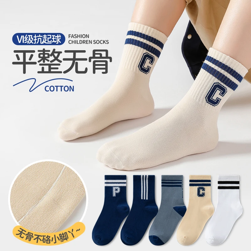 泰丫熊儿童棉袜CP字母舒适棉袜中大童男女童中筒运动袜学生袜W228