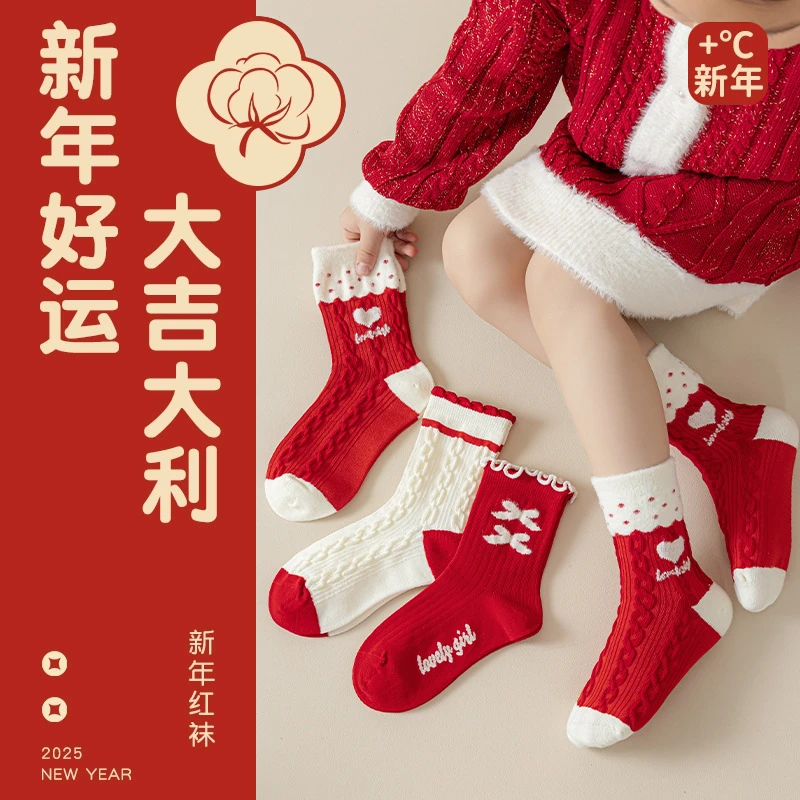 儿童2025年新年袜子秋冬中大童中筒袜中筒棉袜女童无骨公主袜A126