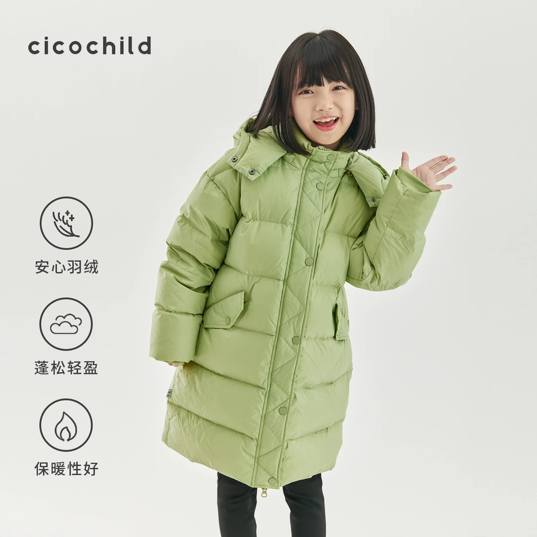 cicochild24年冬装新款女童长款连帽羽绒服儿童中领柔软纯色外套