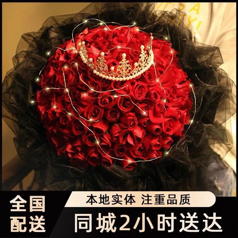 全国同城配送11-99红玫瑰花束生日情人节鲜花速递北上广深成都店