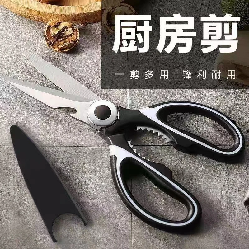 【2.1到手鸡骨剪一把   有问题联系客服免费补发】