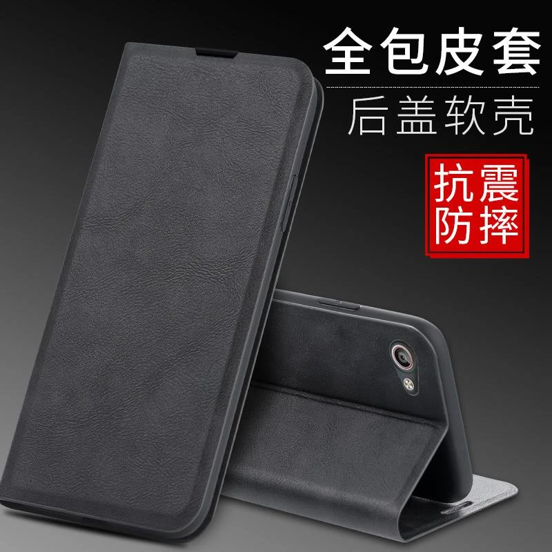 vivox7手机壳x7翻盖皮套vivox7plus软壳硅胶套x7plus全包防摔超薄