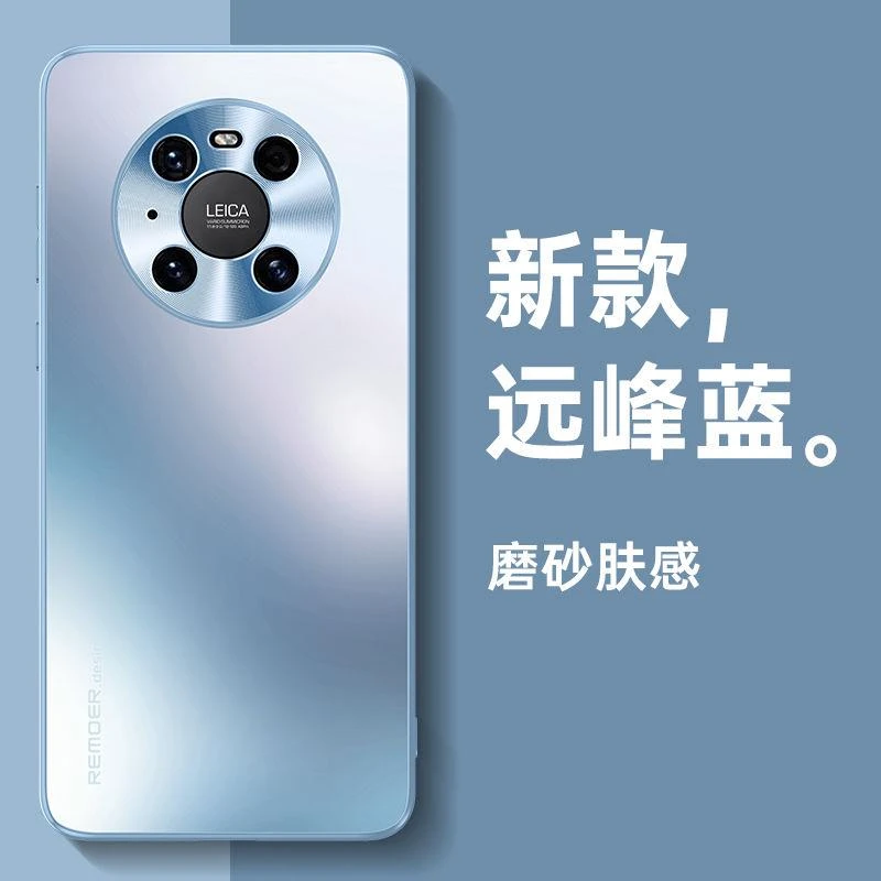 华为mate40pro手机壳新款Mate40保护壳镜头全包防摔超轻薄磨砂