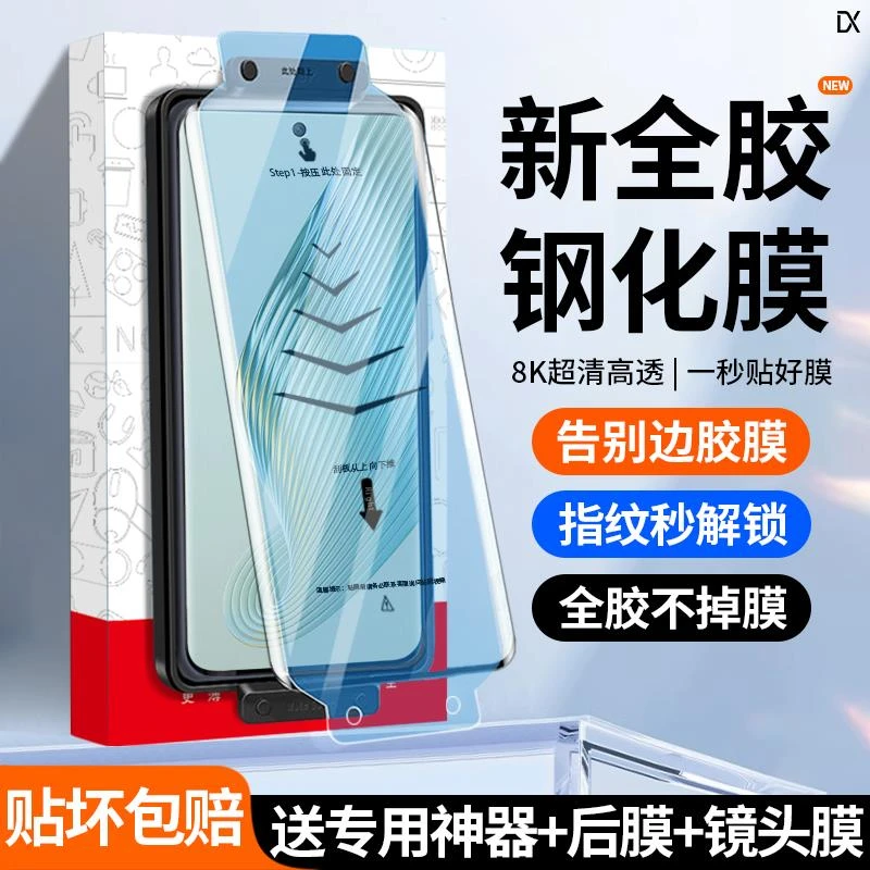 华为MateX3手机膜钢化膜x3典藏版折叠屏外屏贴膜前膜全胶全屏高清