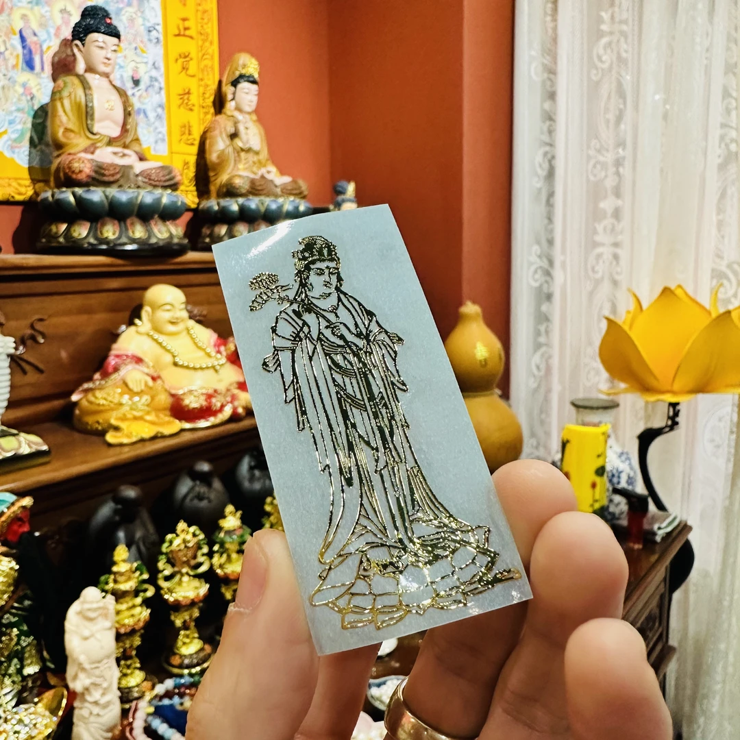 十二生肖八大守护手机贴