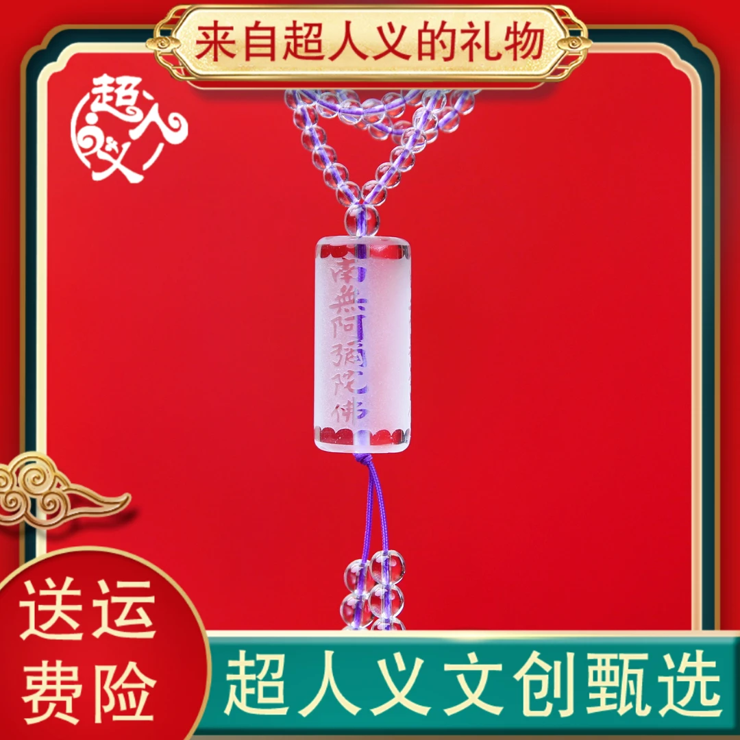 非金属仿水晶吊坠 【超人义推荐】磨砂白水吊坠