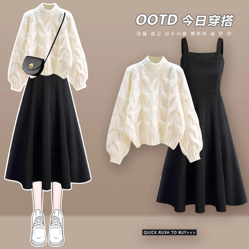 洋气秋冬季穿搭一整套装2023新款慵懒风针织气质减龄裙两件套