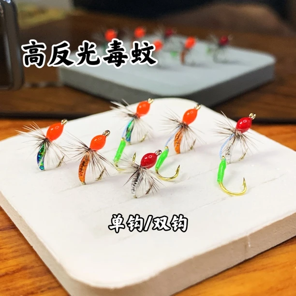 高反光毒蚊飞蝇钩路亚马口白条溪哥