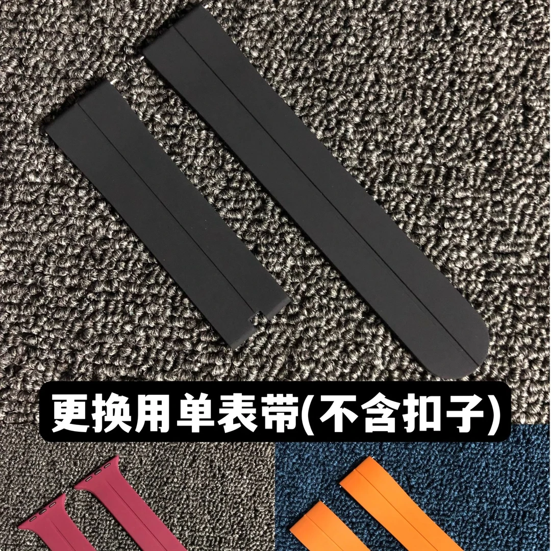 卡客风暴 更换用表带部件【不含扣子】适用华为/苹果手表表带配件