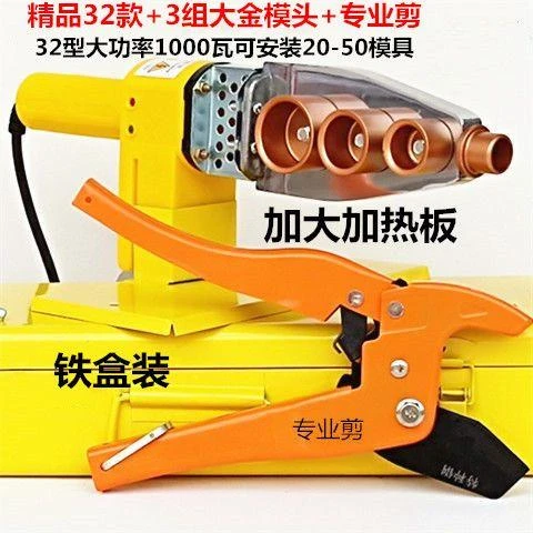 电子恒温数显PPR热熔电焊机氩弧焊二保焊小型无气激光电焊机迷你