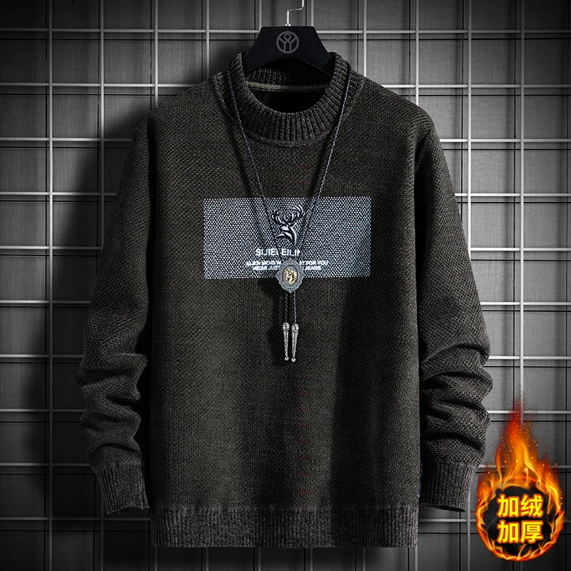 玛斯柏男士毛衣冬季潮牌休闲加绒加厚保暖冬款圆领针织衫上衣服