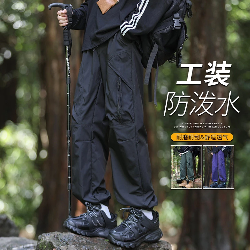 玛斯柏工装裤子男士秋冬季户外防风防泼水登山远足冲锋款休闲长裤
