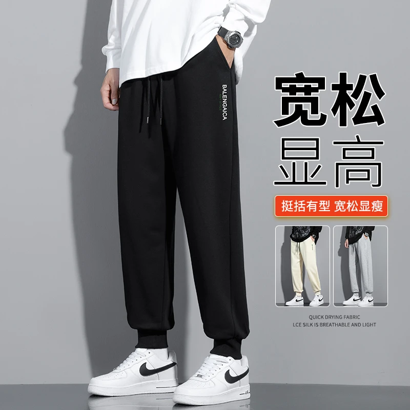 男生束脚休闲长裤春秋季束脚九分裤潮牌卫裤男款痞帅潮流休闲长裤