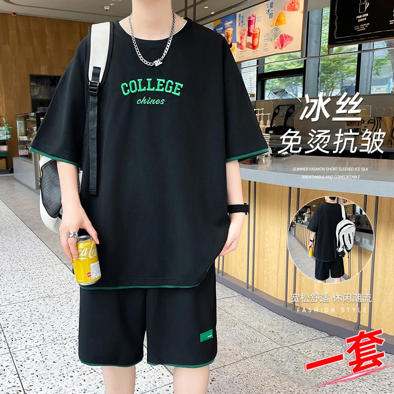 玛斯柏冰丝套装男士夏季薄款透气潮流帅气时尚休闲运动两件一整套