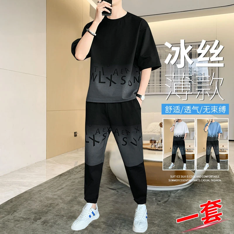 【冰感无束缚】休闲运动套装男士冰丝短袖t恤夏季薄款潮搭配一整套